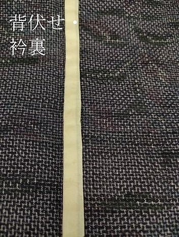 平和屋着物▽上質な紬 単衣 草花文 正絹 逸品 DAAT9655az