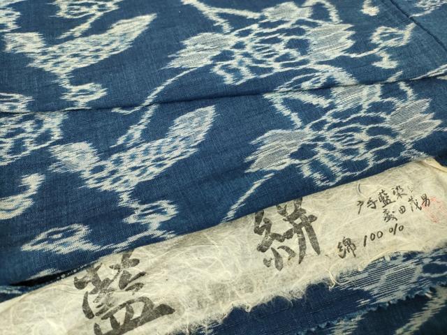 平和屋着物▽戸手藍染 義田茂男 小紋 単衣 藍絣 花唐草文 証紙付き 綿 逸品 DAAT9667az