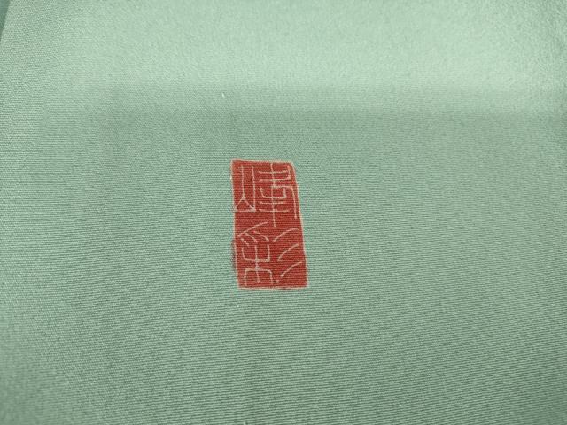 平和屋着物▽訪問着 単衣 作家物 貝 暈し染め 正絹 逸品 DAAT9685az