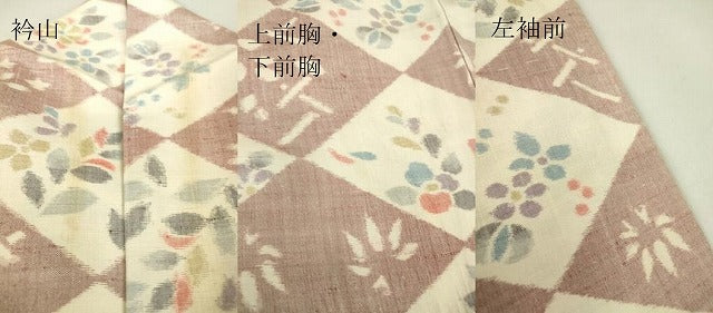 平和屋着物▽瑞穂紬 単衣 菱花文 反端付き 正絹 逸品 DAAT9855az