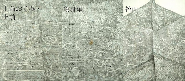 平和屋着物▽上質な紬 単衣 風景文 正絹 逸品 DAAT9864az
