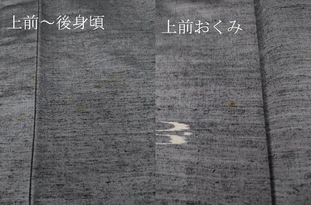 平和屋着物▽上質な紬 単衣 燕絣 正絹 逸品 DAAT9925az