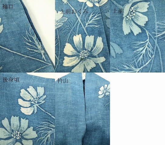 平和屋着物▽訪問着 単衣 草花文 ろうけつ染め 綿 逸品 DAAT9943az