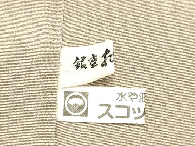平和屋着物●京加賀友禅 百貫達雄 訪問着 枝花文 暈し染め 銀座おゝぎ屋扱い 正絹 逸品 DAAU0525tw