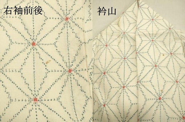 平和屋着物●上質な紬 麻の葉文様 正絹 逸品 DAAU0534tw