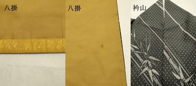 平和屋着物●上質な紬 笹竹文 黒地 正絹 逸品 DAAU0577tw