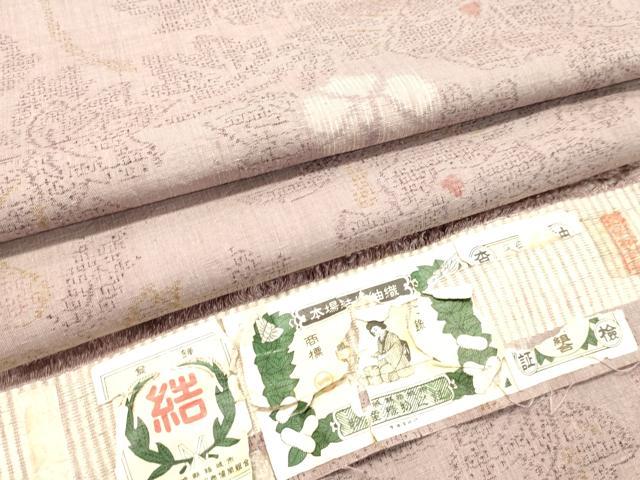 平和屋着物●本場結城紬 重要無形文化財 100亀甲 草花文 証紙付き 正絹 逸品 DAAU0584tw