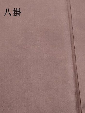 平和屋着物●本場大島紬 9マルキ 樹林文 さが美扱い 正絹 逸品 未使用 DAAU0595tw