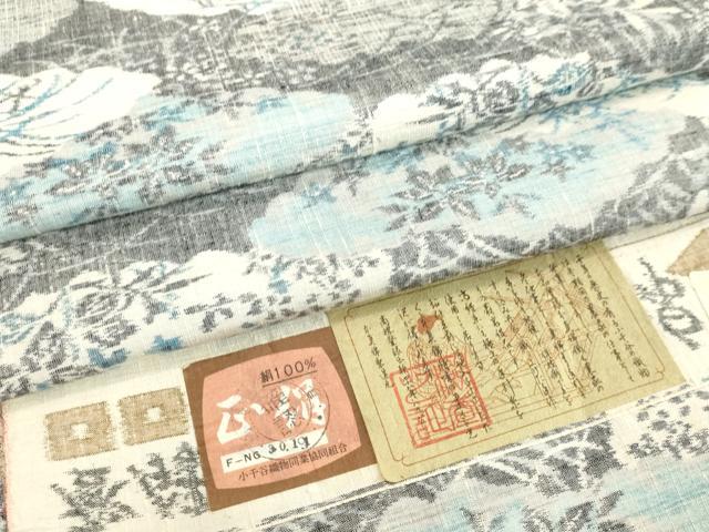 平和屋着物●小千谷紬 雲取り草葉文 証紙付き 正絹 逸品 DAAU0779tw