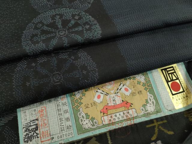 平和屋着物●本場大島紬 源氏車間道 証紙付き 正絹 逸品 DAAU0784tw