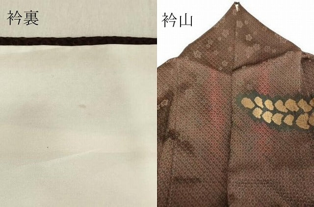 平和屋着物●訪問着 絞り 草花文 健勝苑扱い 正絹 逸品 DAAU0825tw