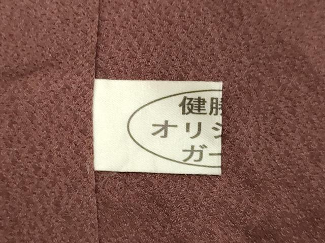 平和屋着物●訪問着 絞り 草花文 健勝苑扱い 正絹 逸品 DAAU0825tw