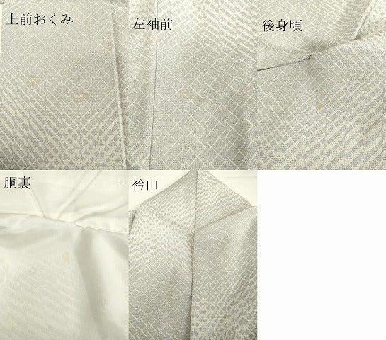 平和屋着物●上質なお召 幾何学文様 正絹 逸品 DAAU0848tw