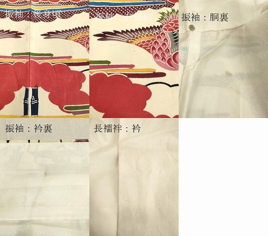 平和屋着物●豪華振袖・長襦袢セット(袷) 型染め 紅型 雲取り花鳥笹竹文 正絹 逸品 DAAU0856tw