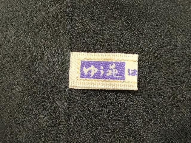 平和屋着物●訪問着 駒刺繍 葡萄蔦の葉文 暈し染め 金彩 ゆう苑扱い 正絹 逸品 DAAU0867tw