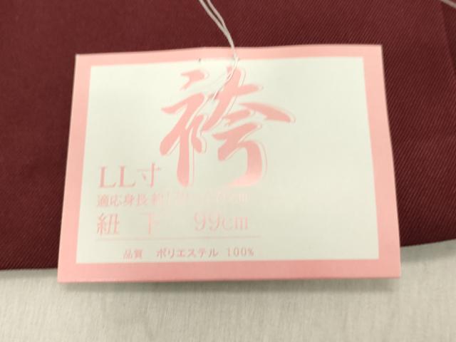 平和屋着物●女性 行灯袴 総刺繍 草花文 バーガンディー色 金銀糸 卒業式 洗える着物 未使用 DAAU0901tw