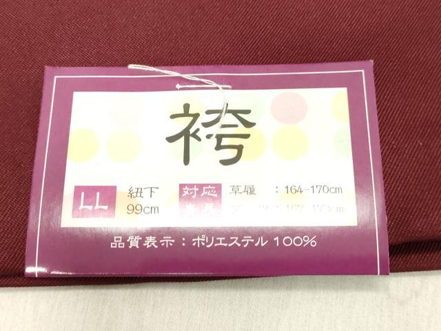 平和屋着物●女性 行灯袴 総刺繍 草花文 バーガンディー色 金銀糸 卒業式 洗える着物 未使用 DAAU0908tw