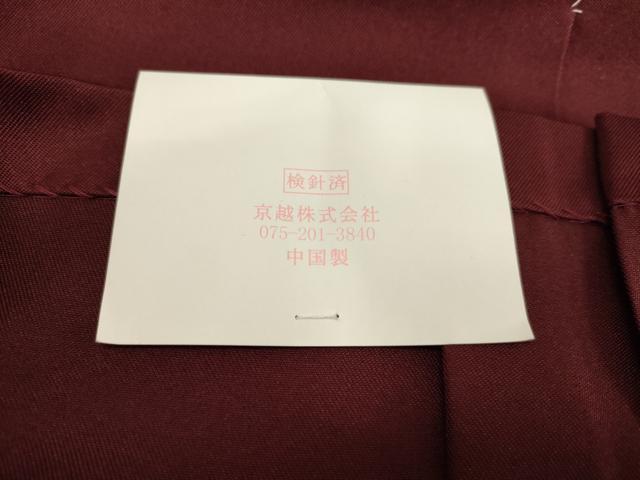 平和屋着物●女性 行灯袴 総刺繍 草花文 バーガンディー色 金銀糸 卒業式 洗える着物 未使用 DAAU0897tw