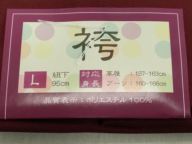 平和屋着物●女性 行灯袴 総刺繍 草花文 バーガンディー色 金銀糸 卒業式 洗える着物 未使用 DAAU0970tw