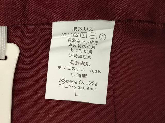 平和屋着物●女性 行灯袴 総刺繍 草花文 バーガンディー色 金銀糸 卒業式 洗える着物 未使用 DAAV1023tw
