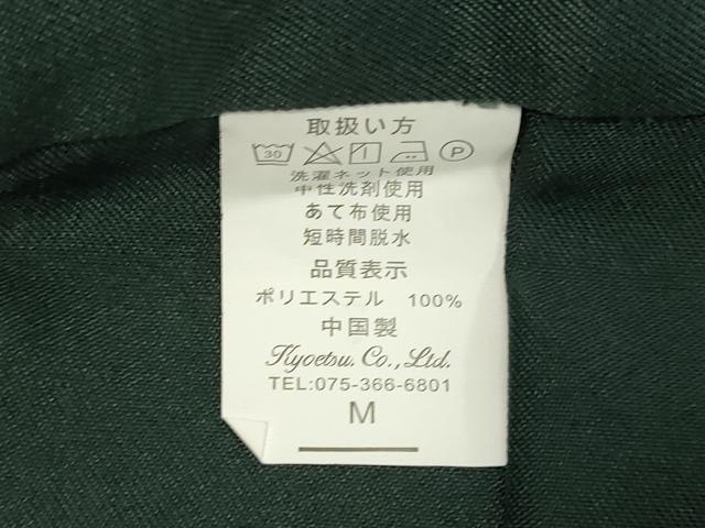 平和屋着物●女性 行灯袴 総刺繍 草花文 虫襖色 金銀糸 卒業式 洗える着物 未使用 DAAU0965tw