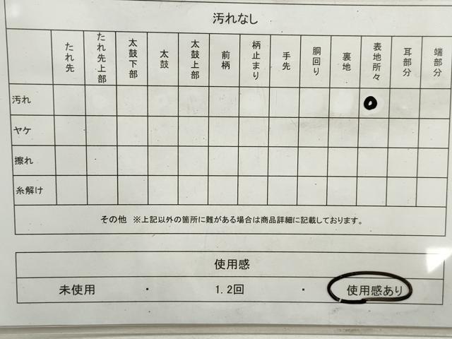 平和屋着物◎全通柄袋帯 吉祥枝梅文 金糸 正絹 逸品 DAAU1030qa
