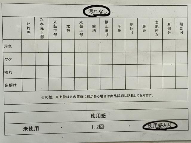 平和屋着物◎六通柄袋帯 唐織 花丸文 金糸 正絹 逸品 DAAU1051qa