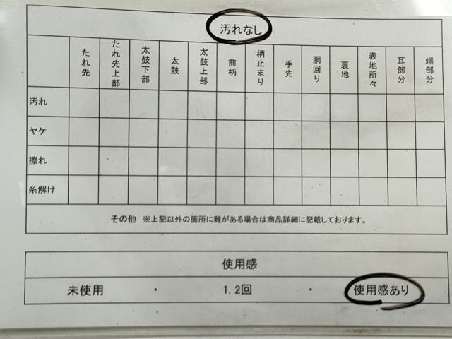 平和屋着物◎六通柄袋帯 唐織 エ霞正倉院花文 金糸 正絹 逸品 DAAU1077qa