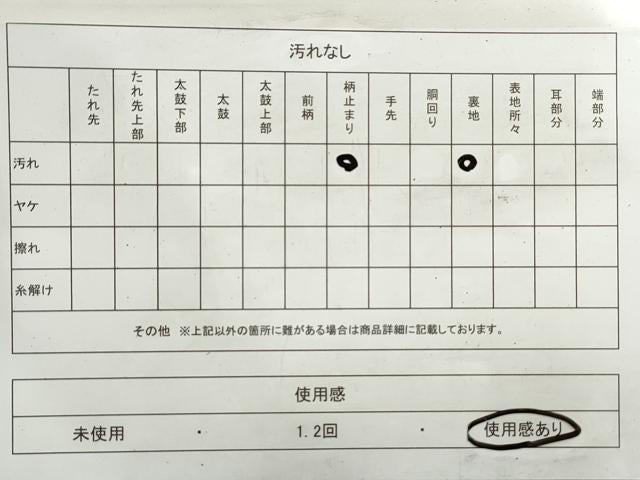 平和屋着物◎六通柄袋帯 唐織 蜀江花丸文 金糸 正絹 逸品 DAAU1089qa