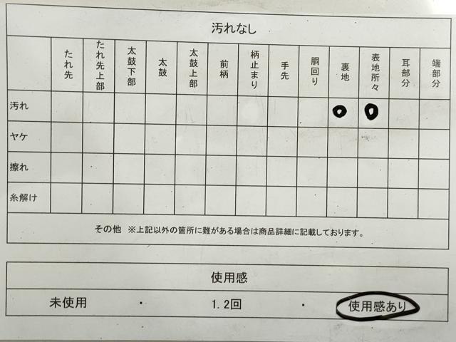 平和屋着物◎六通柄袋帯 鳳凰菱文 金糸 正絹 逸品 DAAU1090qa