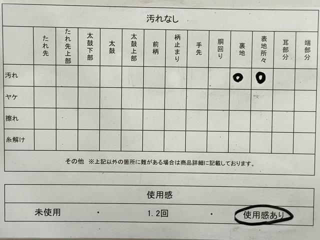 平和屋着物◎太鼓柄袋帯 舞蝶文 銀彩 正絹 逸品 DAAU1092qa