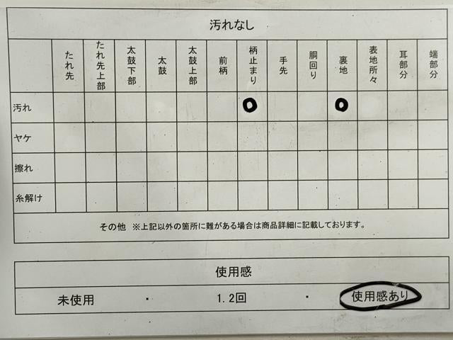 平和屋着物◎六通柄袋帯 唐織 正倉院花文 金銀糸 正絹 逸品 DAAU1106qa
