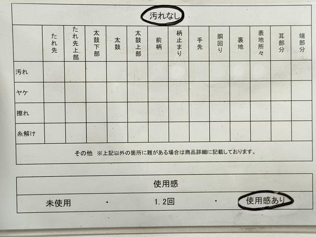 平和屋着物◎六通柄袋帯 鳳凰 黒地 金銀糸 正絹 逸品 DAAU1110qa