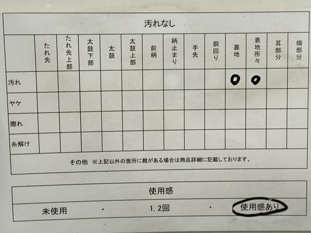 平和屋着物◎六通柄袋帯 切嵌吉祥文 金銀糸 正絹 逸品 DAAU1115qa