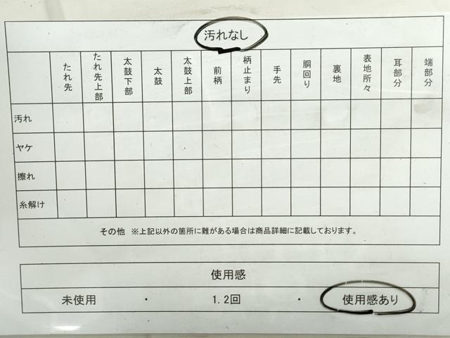 平和屋着物◎六通柄袋帯 道長謡本散 金糸 正絹 逸品 DAAU1304qa