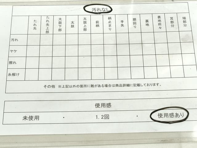平和屋着物◎六通柄袋帯 唐織 源氏車花文 金銀糸 正絹 逸品 DAAU1305qa