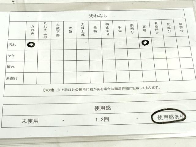 平和屋着物◎六通柄袋帯 本佐賀錦 流水鴛鴦花文 金銀糸 正絹 逸品 DAAU1320qa