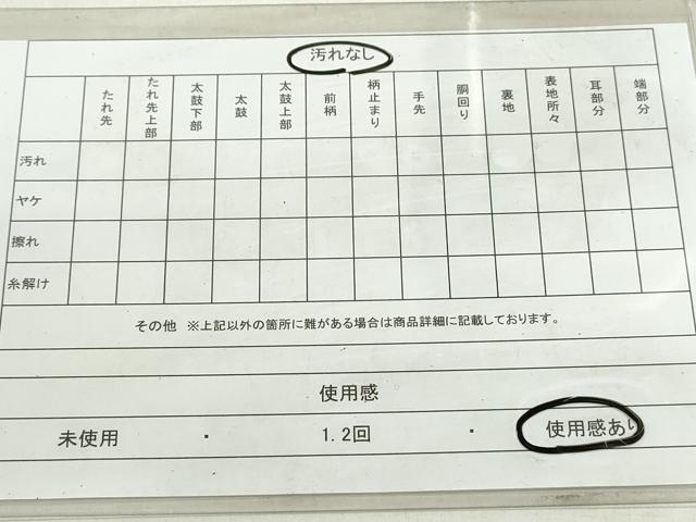 平和屋着物◎西陣 あづみ野謹製 六通柄袋帯 よろけ縞 ワンポイント 金銀糸 正絹 逸品 DAAU1327qa