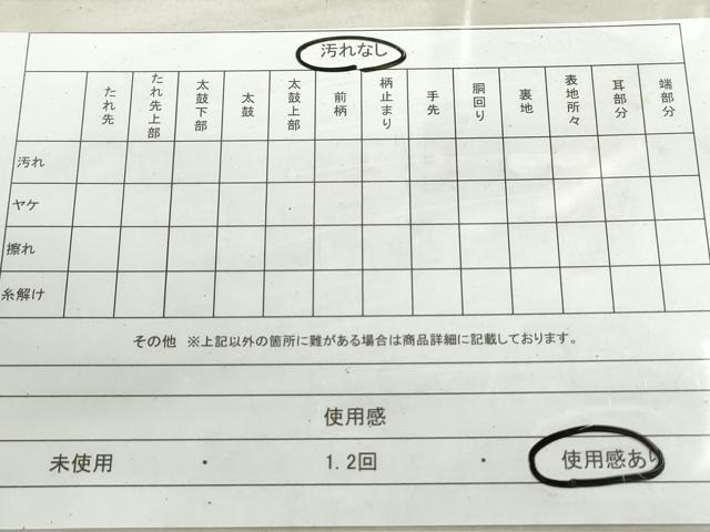 平和屋着物◎六通柄袋帯 唐織 鳳凰秋草文 金糸 正絹 逸品 DAAU1329qa