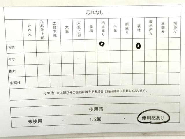 平和屋着物◎六通柄袋帯 唐織 風景流水花文 松竹梅 金糸 正絹 逸品 DAAU1369qa