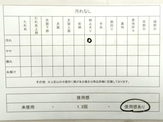 平和屋着物◎六通柄袋帯 亀甲花文 青海波 金銀糸 正絹 逸品 DAAU1388qa