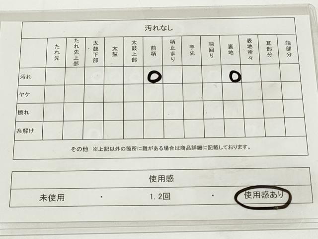 平和屋着物◎西陣 六通柄袋帯 流水文 銀糸 引箔 証紙付き 正絹 逸品 DAAU1581xg
