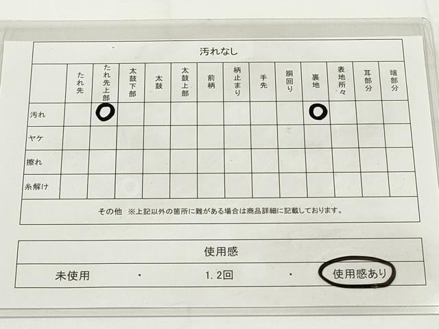 平和屋着物◎六通柄袋帯 色紙文 金銀糸 引箔 正絹 逸品 DAAU1591xg