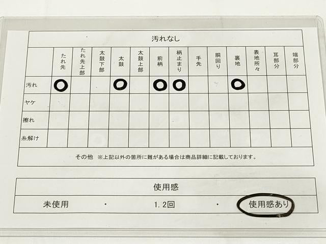 平和屋着物◎六通柄袋帯 花鳥文 金銀糸 正絹 逸品 DAAU1594xg