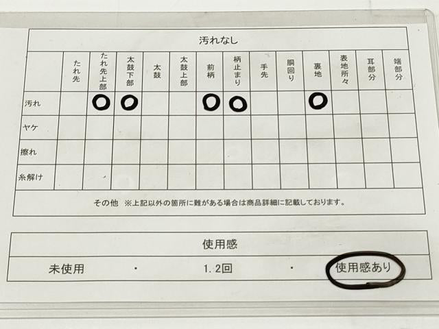 平和屋着物◎六通柄袋帯 唐織 正倉院花文 銀糸 正絹 逸品 DAAU1601xg
