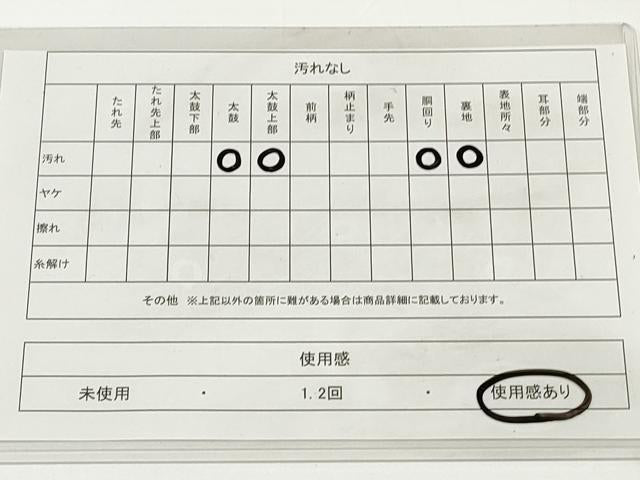 平和屋着物◎六通柄袋帯 唐織 正倉院花文 銀糸 正絹 逸品 DAAU1602xg