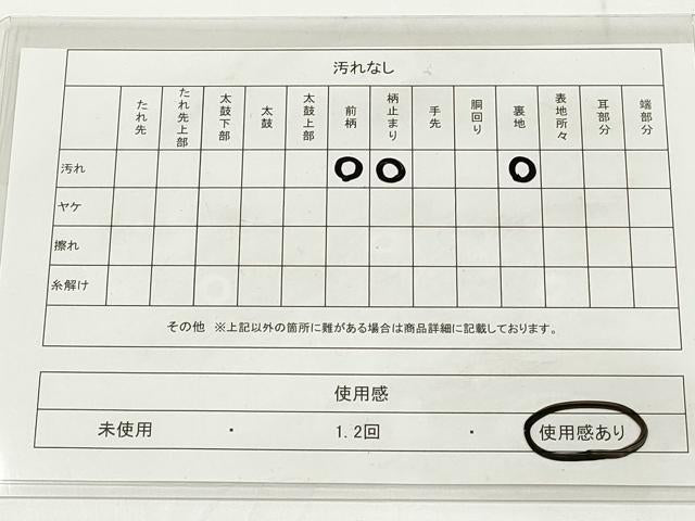 平和屋着物◎六通柄袋帯 唐織 風景文 金銀糸 正絹 逸品 DAAU1606xg