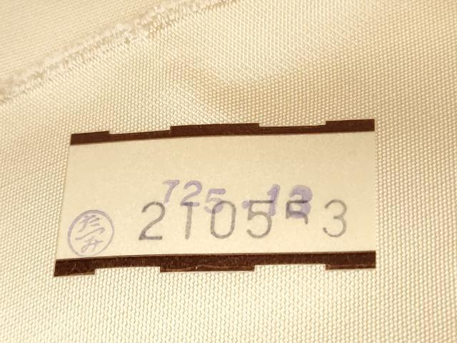 平和屋着物◎西陣 六通柄袋帯 孔雀花文 銀糸 証紙付き 正絹 逸品 DAAU1614xg