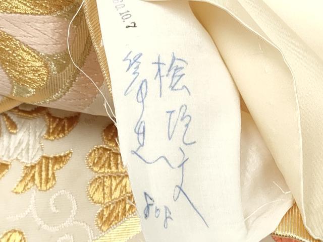 平和屋着物◎六通柄袋帯 唐織 桧垣瑞花文 金糸 引箔 正絹 逸品 DAAU1615xg