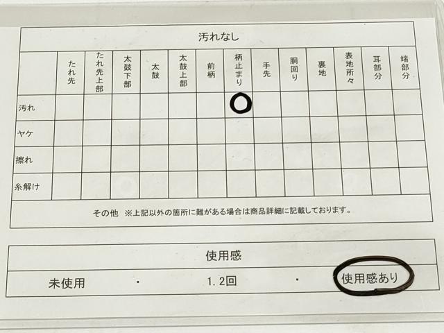 平和屋着物◎六通柄袋帯 唐織 桧垣瑞花文 金糸 引箔 正絹 逸品 DAAU1615xg